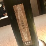 茶禅華 - 2020.10.  古樹銀針