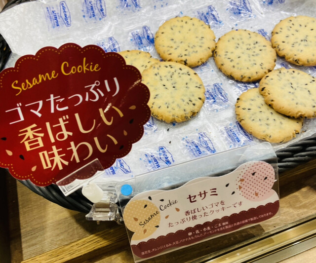 ステラおばさんのクッキー なんばウォーク店 大阪難波 洋菓子 その他 食べログ