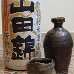 北新地　和平 - 燗も出来ます。