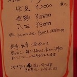 京かのこ - 仕出し