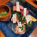 焼肉 つなぐファーム - 