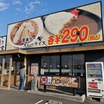 勝どき食堂 - 