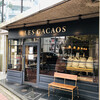 レ・カカオ 本店