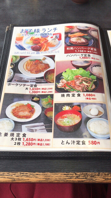 サックサクのウマウマ とんかつ太郎 小千谷本店 新潟県小千谷市 By ぱくぱくり とんかつ太郎 小千谷本店 小千谷 とんかつ 食べログ