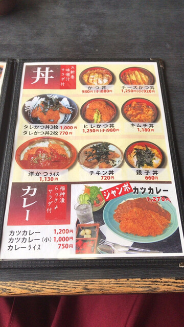 サックサクのウマウマ とんかつ太郎 小千谷本店 新潟県小千谷市 By ぱくぱくり とんかつ太郎 小千谷本店 小千谷 とんかつ 食べログ サックサクのウマウマ とんかつ太郎 小千谷本店 新潟県小千谷市 By ぱくぱくり とんかつ太郎 小千谷本店 小千谷 とんかつ 食べログ