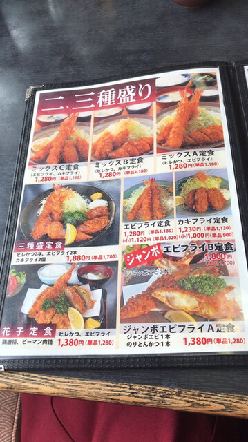 サックサクのウマウマ とんかつ太郎 小千谷本店 新潟県小千谷市 By ぱくぱくり とんかつ太郎 小千谷本店 小千谷 とんかつ 食べログ