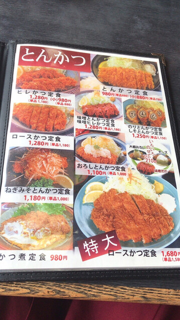 サックサクのウマウマ とんかつ太郎 小千谷本店 新潟県小千谷市 By ぱくぱくり とんかつ太郎 小千谷本店 小千谷 とんかつ 食べログ サックサクのウマウマ とんかつ太郎 小千谷本店 新潟県小千谷市 By ぱくぱくり とんかつ太郎 小千谷本店 小千谷 とんかつ 食べログ