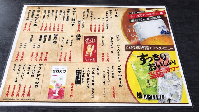 サックサクのウマウマ とんかつ太郎 小千谷本店 新潟県小千谷市 By ぱくぱくり とんかつ太郎 小千谷本店 小千谷 とんかつ 食べログ サックサクのウマウマ とんかつ太郎 小千谷本店 新潟県小千谷市 By ぱくぱくり とんかつ太郎 小千谷本店 小千谷 とんかつ 食べログ
