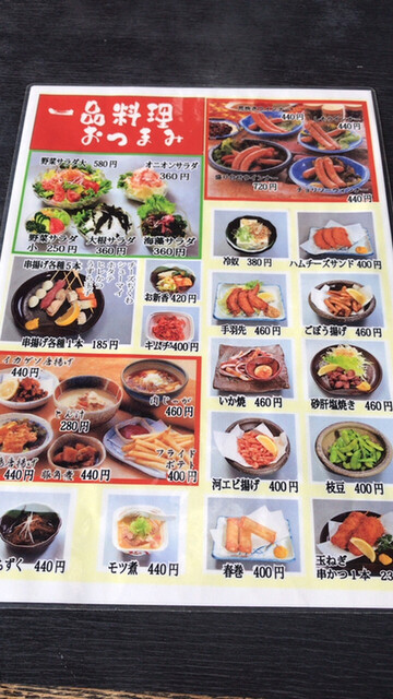 サックサクのウマウマ とんかつ太郎 小千谷本店 新潟県小千谷市 By ぱくぱくり とんかつ太郎 小千谷本店 小千谷 とんかつ 食べログ