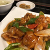香香飯店