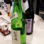 名酒センター - 