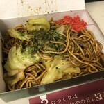 澤屋 - 