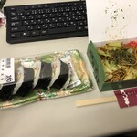澤屋 - 