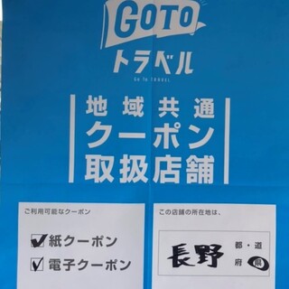 但馬家幸之助_2