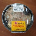 LAWSON - 料理写真: