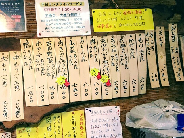 孤独のグルメで登場した個性的で旨いうどん店 By Parkpark うどんや 藤 保谷 うどん 食べログ 孤独のグルメで登場した個性的で旨いうどん店 By Parkpark うどんや 藤 保谷 うどん 食べログ