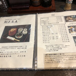 献上そば 羽根屋 - 