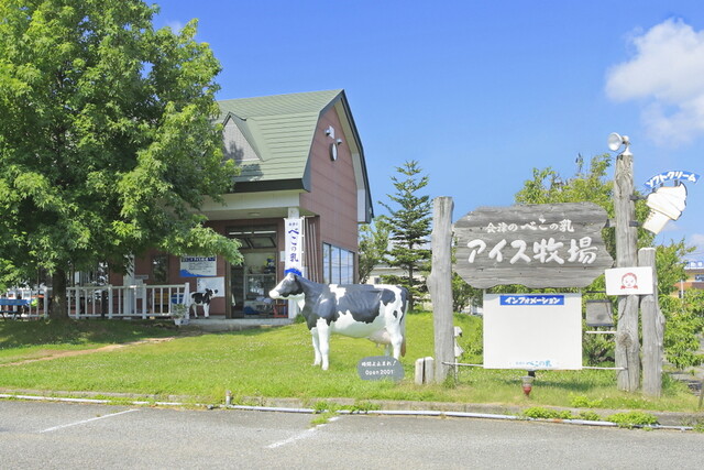 会津のべこの乳 アイス牧場（会津坂下）- 本格ソフトクリームと乳製品の魅力