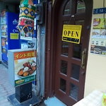 バーワルチー - 新しい店の入り口