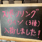 オーノ ボーノ - 