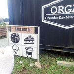 ORGAN - 30kmくらい走ってくたびれたんで、休憩ミャ