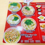 繁ちゃんラーメン - 