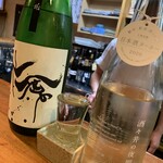 肴の店 枝むら - 