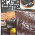 Jikasei Udon Udokichi - 