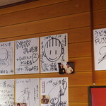 自家製うどん うどきち - 