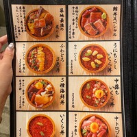 焼うお いし川 - 