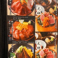 焼うお いし川 - 