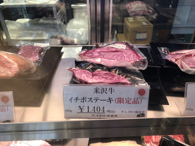 米澤佐藤畜産 駅前店 - 米沢（その他）の写真
