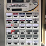 中華そば うお青 - 11/10メニュー