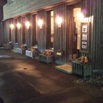 エンデバー - 寒空なこの日のエンデバー店舗外観