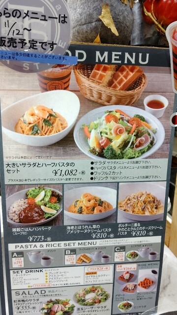 メニュー写真 マザーリーフ ティースタイル 流山おおたかの森店 Mother Leaf Tea Style 流山おおたかの森 紅茶専門店 食べログ メニュー写真 マザーリーフ ティースタイル 流山おおたかの森店 Mother Leaf Tea Style 流山おおたかの森 紅茶専門店 食べログ