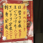 居喰処 光 - 2020/11/10
      本日の日替り 肉野菜炒め定食 イカフライ添え 500円
      