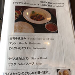 TDK歴史みらい館 - 