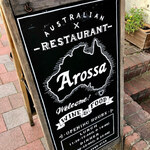 Grill & WineBar Arossa - 