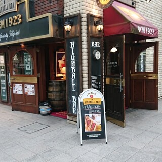 ハイボールバー 中洲1923_0