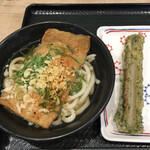 Hanamaru Udon - 