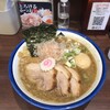 つけめん 玉