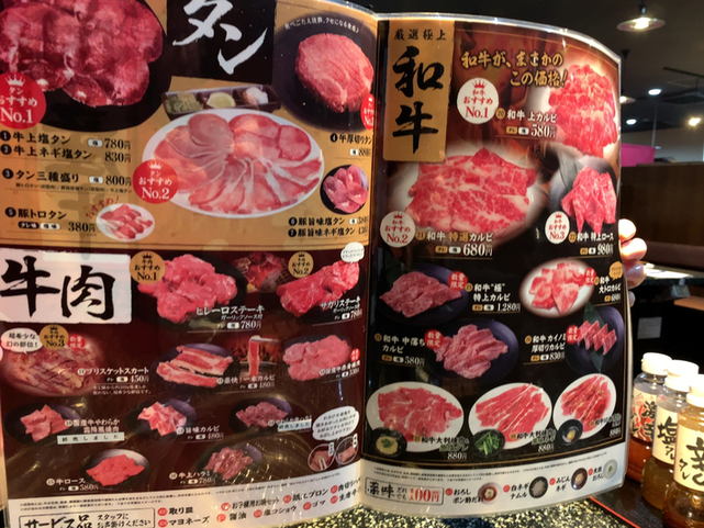 メニュー写真 あみやき亭 柏店 南柏 焼肉 食べログ メニュー写真 あみやき亭 柏店 南柏 焼肉 食べログ