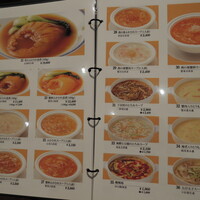 萬珍樓 本店 - 品書き　他にも料理がいっぱい