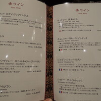 萬珍樓 本店 - ワインリスト