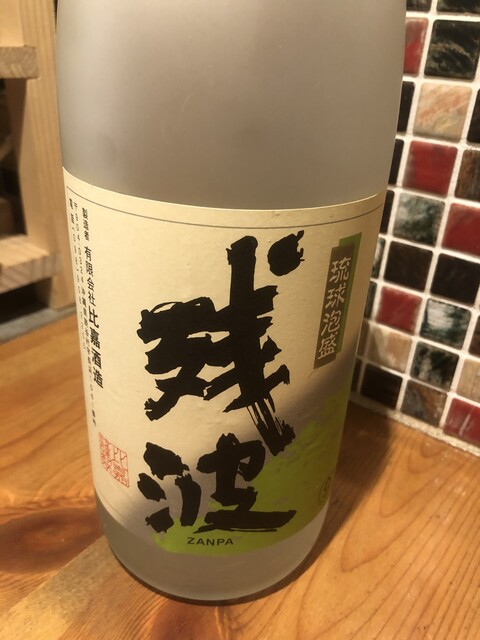 和乙酒房 満 Maru 元住吉 居酒屋 食べログ 和乙酒房 満 Maru 元住吉 居酒屋 食べログ