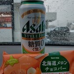 セイコーマート - ドリンク写真:ビール&アイス