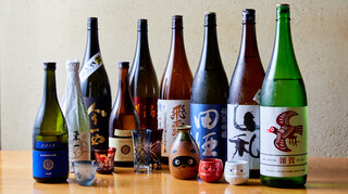 sakabaruomattosankizuna - 日本酒
