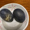 大涌谷くろたまご館