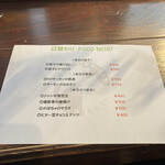 ベイブルーイング 関内本店 - 