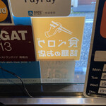 ベイブルーイング 関内本店 - 